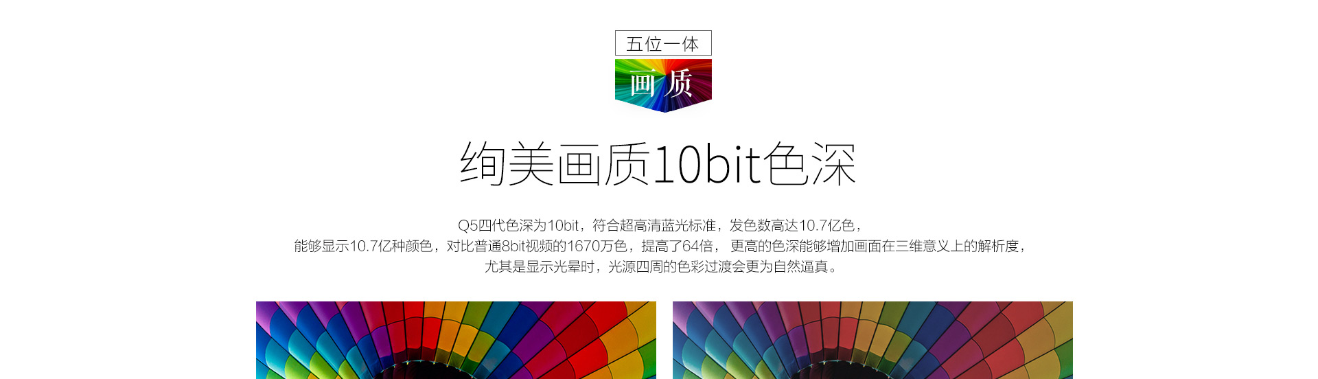 Q5四代