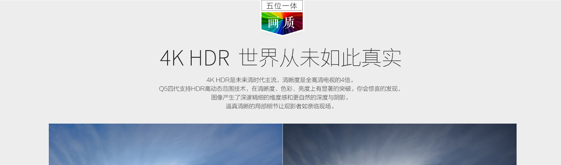 Q5四代