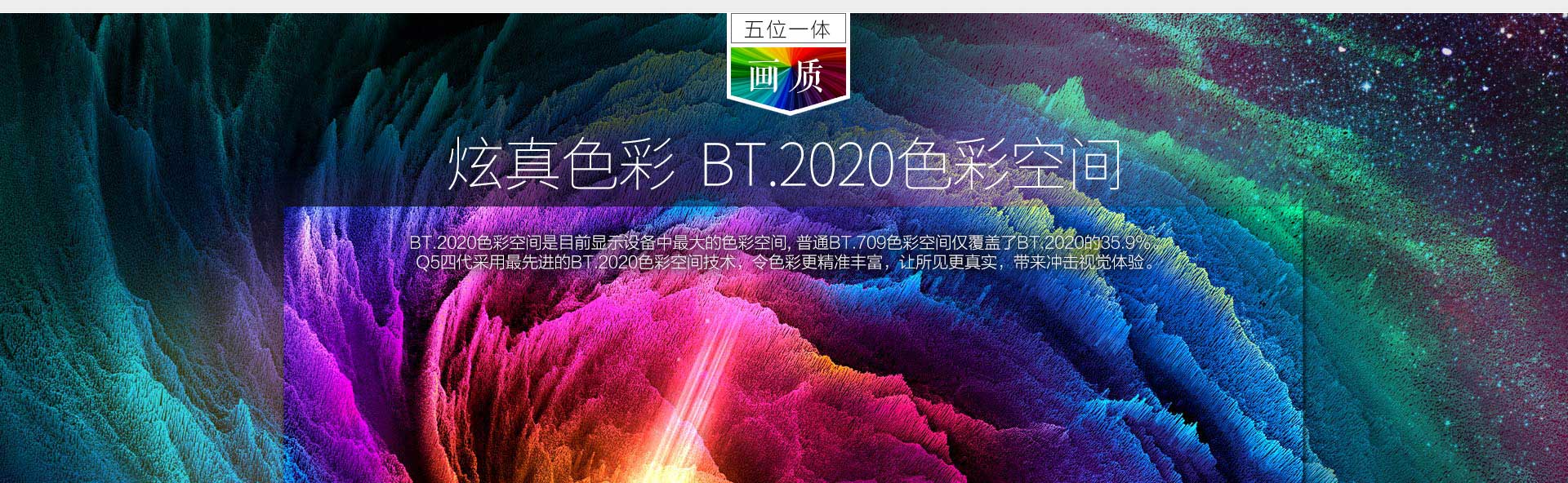Q5四代