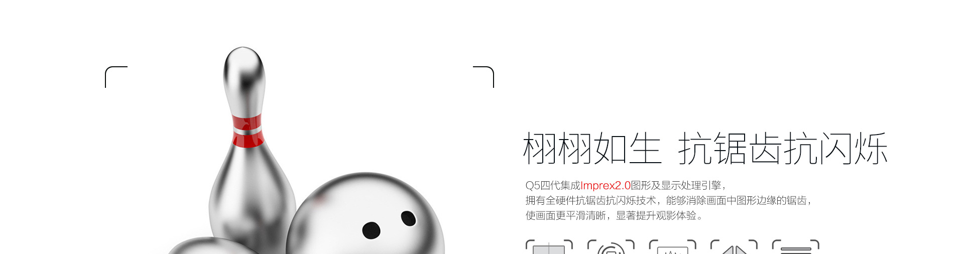 Q5四代