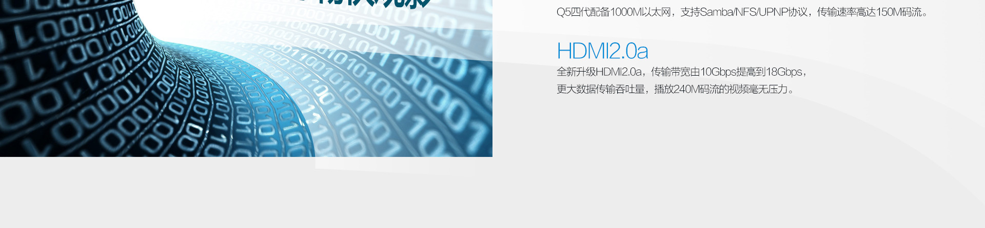 Q5四代
