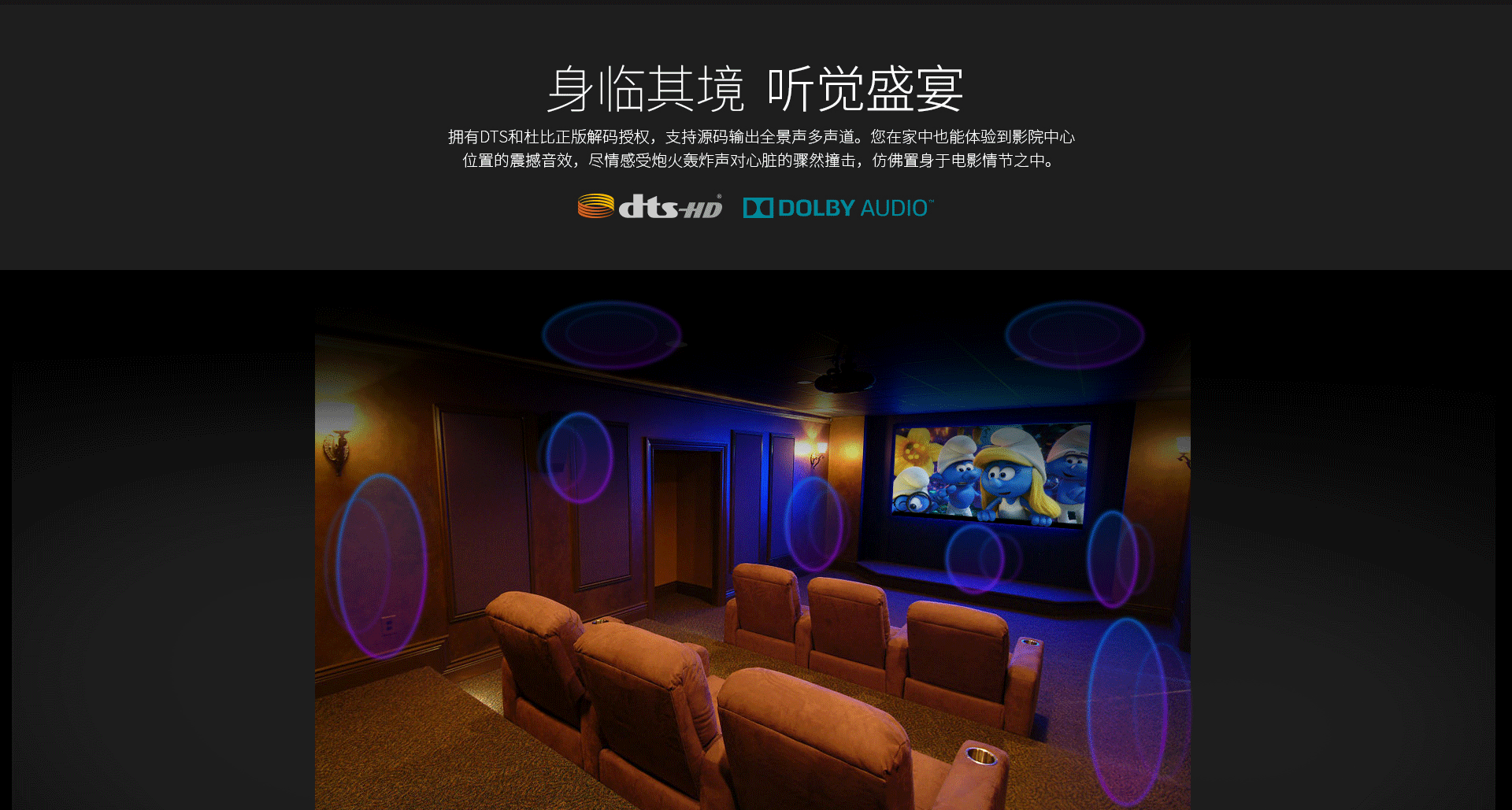 HD920B二代