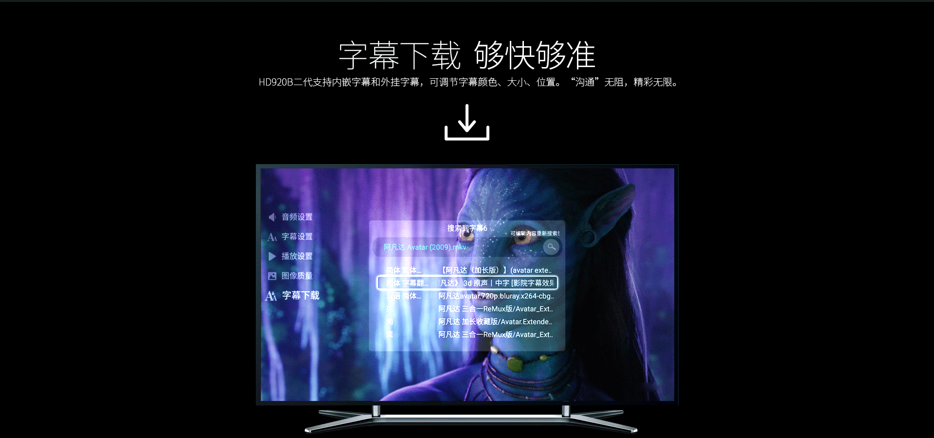 HD920B二代