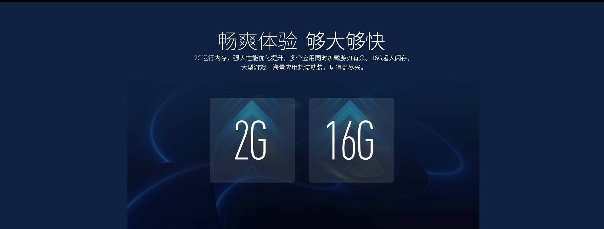 HD920B二代