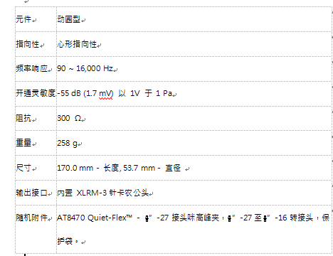 ATM510 黑.png