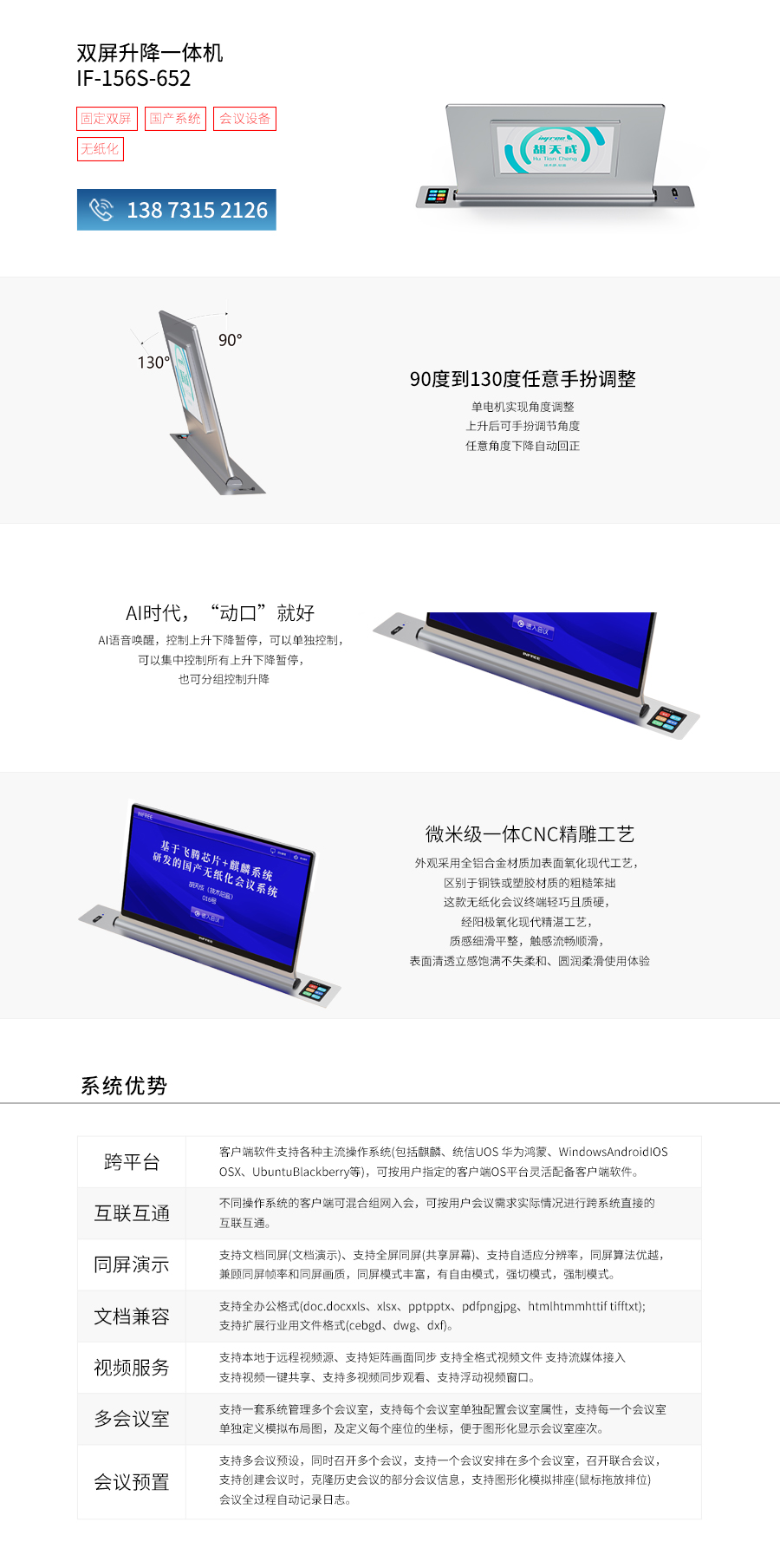IF-156S-652.jpg