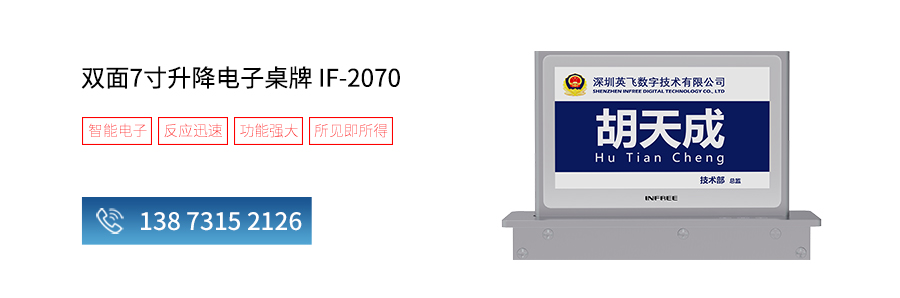 IF-2090Z_03.jpg